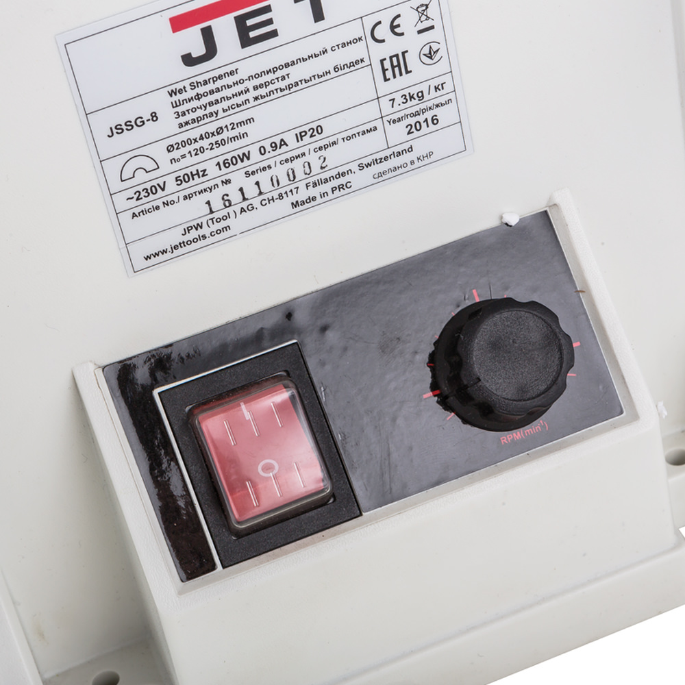 JET JSSG-8 Wet Sharpener